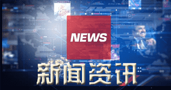 惠城区进行了报道储气设施建设运行两极分化-狗粮快讯网